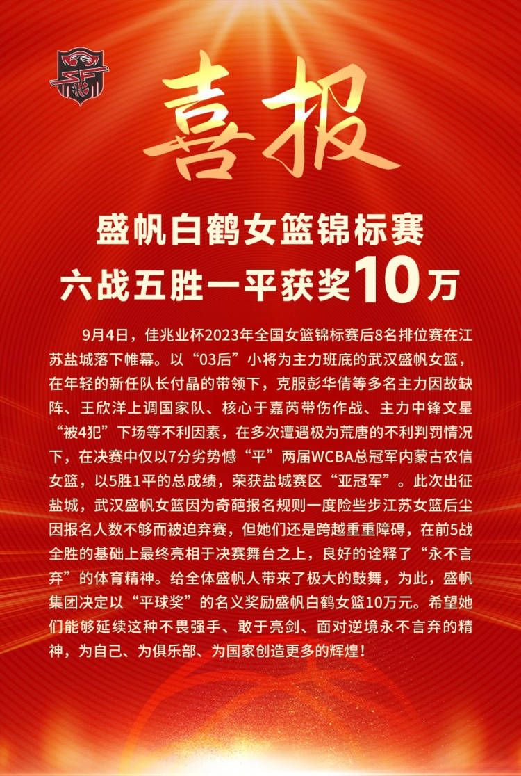 片中各种奇观与视效的呈现也全面超越系列前作，一句;这次不是所有人都可以活着从游戏里离开，让人不禁为四人捏一把汗，究竟他们能否安全的走出失控的游戏世界？唯有电影上映时去片中一探究竟！同时发布的《自杀小队2》片名logo同时发布的定档预告中，一枚冰球向小鸟岛袭来，令猪鸟这对;欢喜冤家结为盟友，双方;亦敌亦友的关系也是影片的一大看点